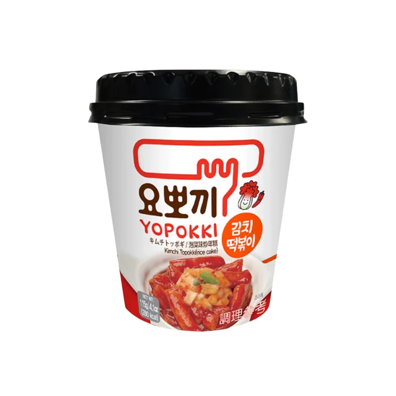 utoppa563205